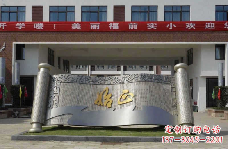 长春不锈钢书卷雕塑蕴藏着历史的精美宝藏