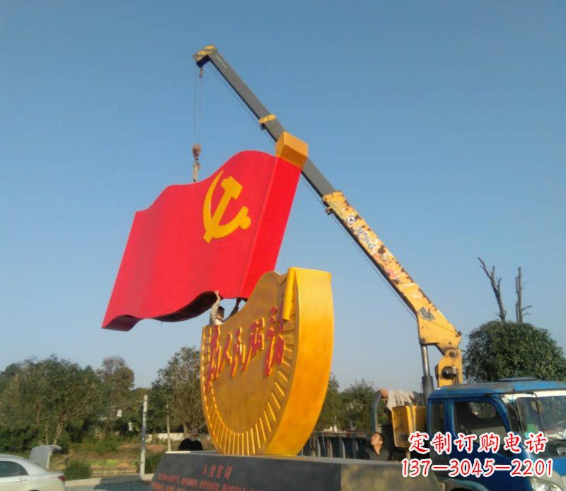 长春不锈钢党旗雕塑