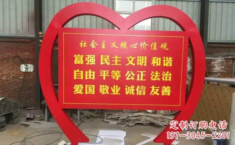 长春价值观雕塑——传承社会主义核心价值观