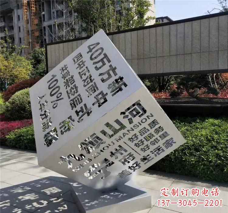 长春不锈钢魔方雕塑精致的艺术品