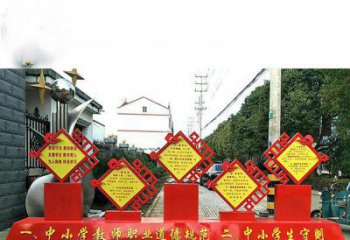 长春提高学生自律意识的不锈钢学生守则标语牌雕塑