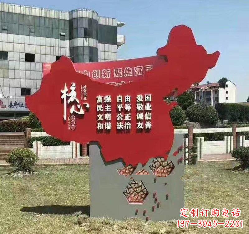 长春不锈钢中国地图社会主义核心价值观雕塑——为中国精神而雕刻