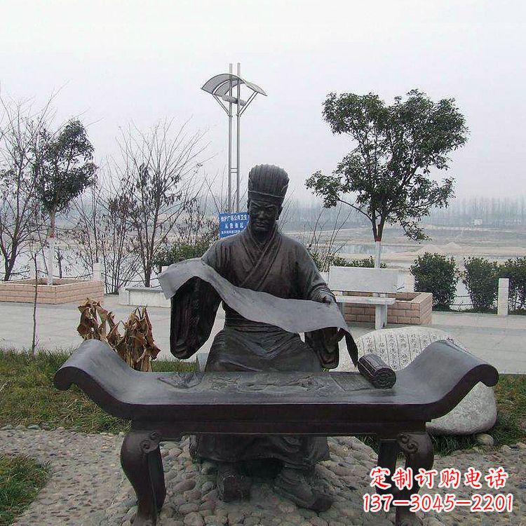 长春蔡伦公园的发明家雕像