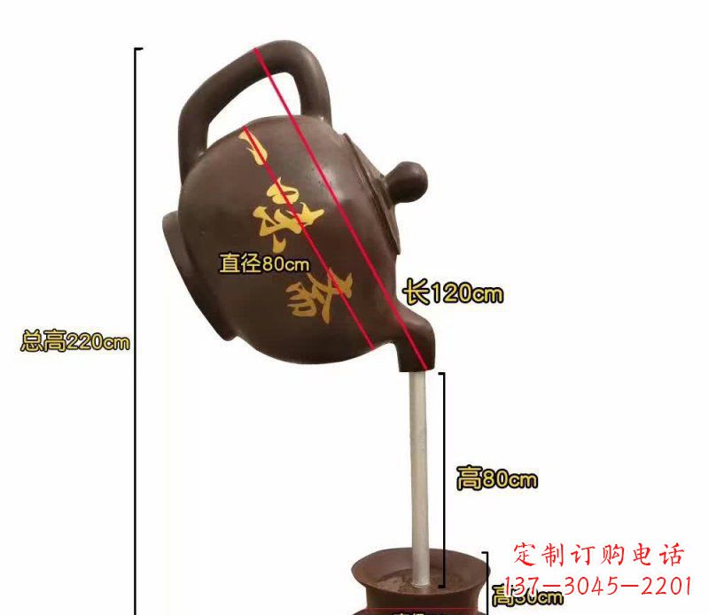 长春茶壶喷泉铜雕
