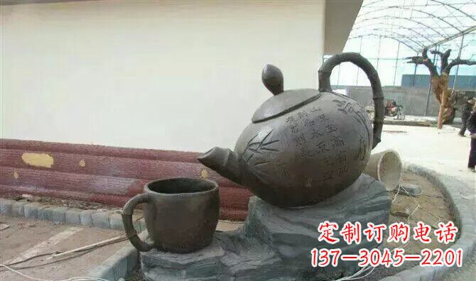 长春茶壶和茶杯园林玻璃钢景观雕塑