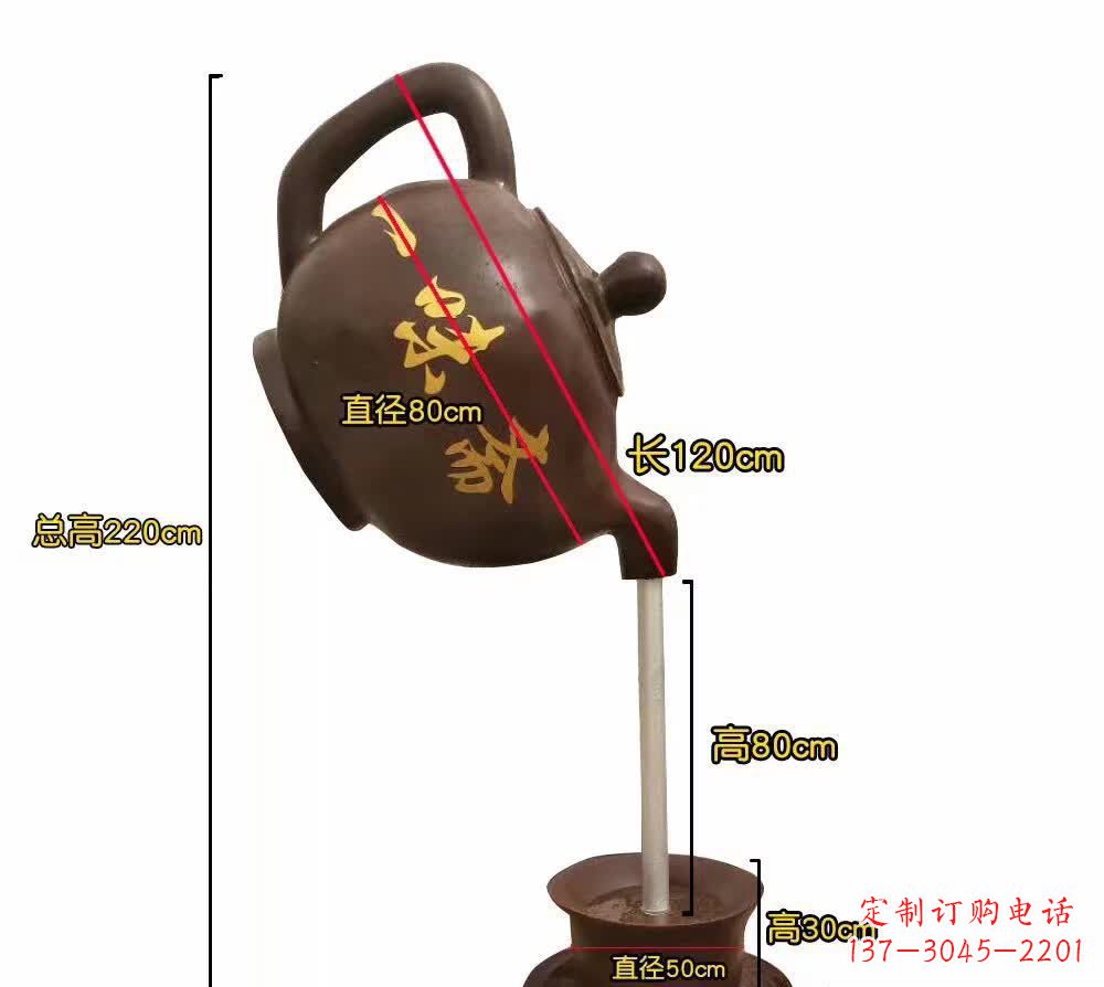长春茶壶雕塑灵感与精美的结合