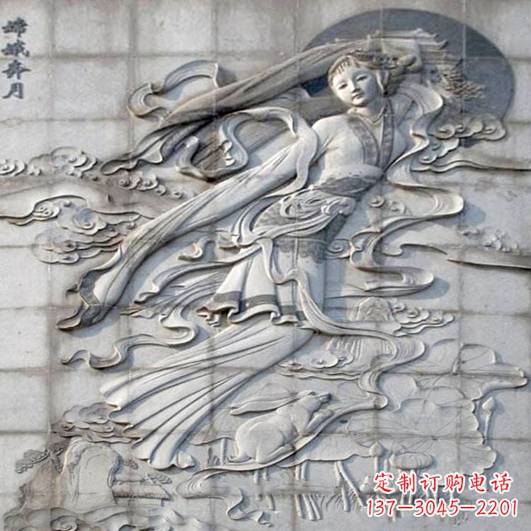 长春神话人物嫦娥的石雕壁画