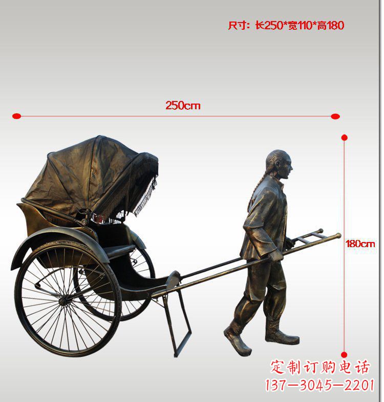 长春车夫人物公园景观铜雕摆件