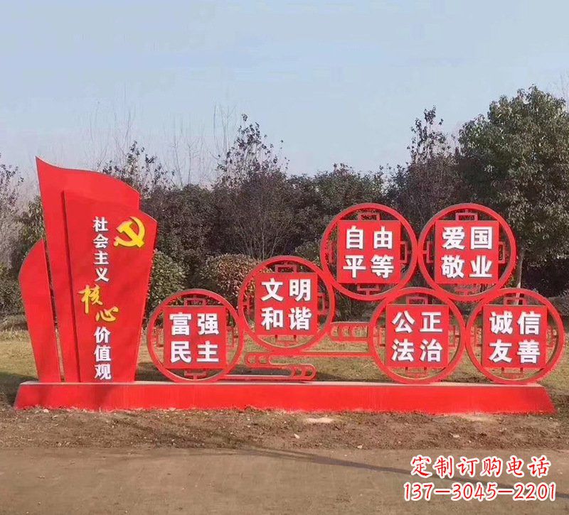 长春党旗红色文化雕塑——缅怀先烈,继承优良传统