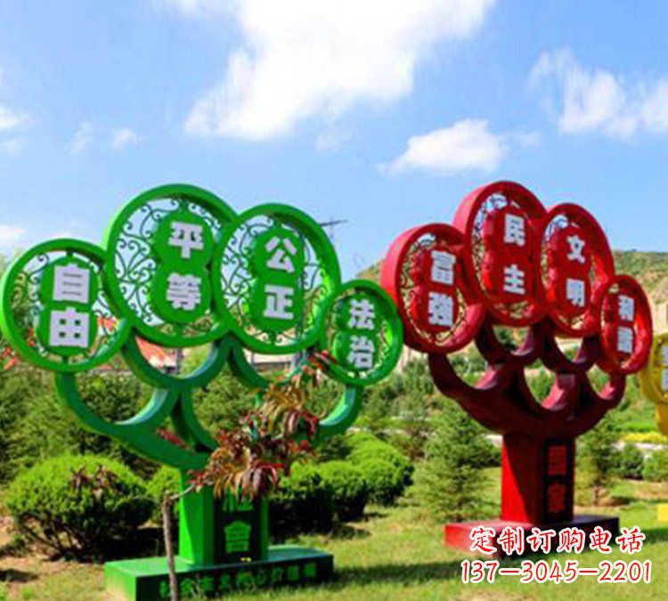 长春社会主义核心价值观雕塑——城市的艺术礼赞