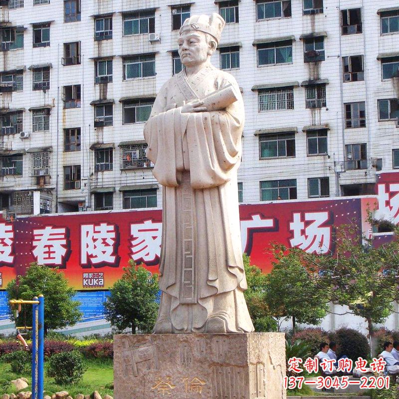 长春蔡伦传奇雕塑家