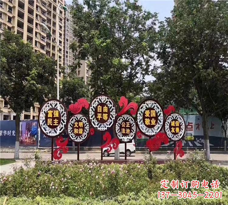长春城市社会主义核心价值观体现——不锈钢雕塑