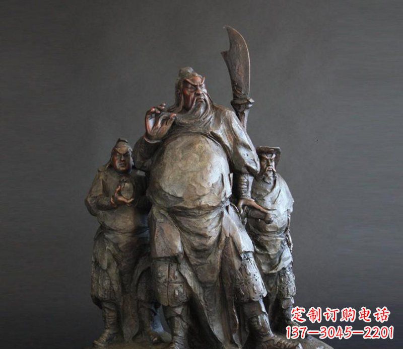 长春青铜雕刻的持刀关公