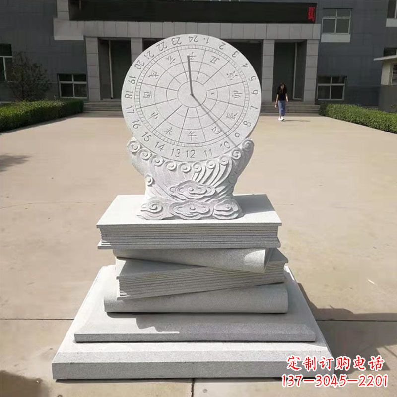 长春赤道式日晷雕塑让时间流动的艺术