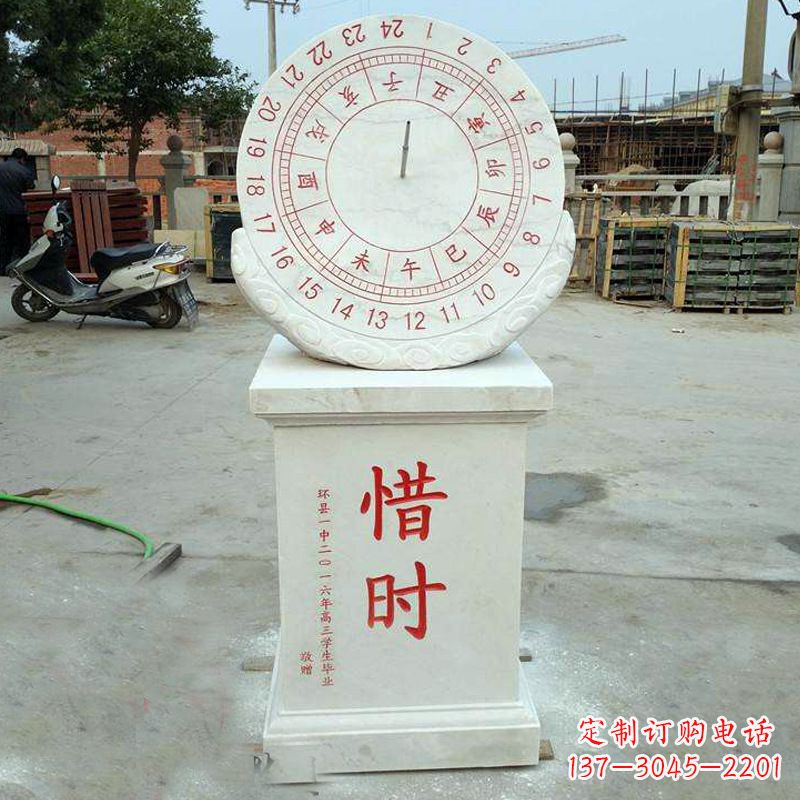 长春赤道式日晷雕塑——解码太阳时间的艺术