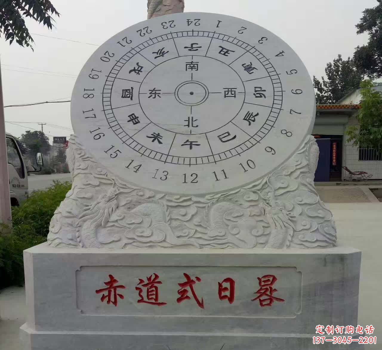 长春石雕日晷美丽与实用兼具