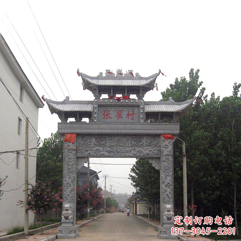 长春传承古老文化——村口青石单门石牌坊