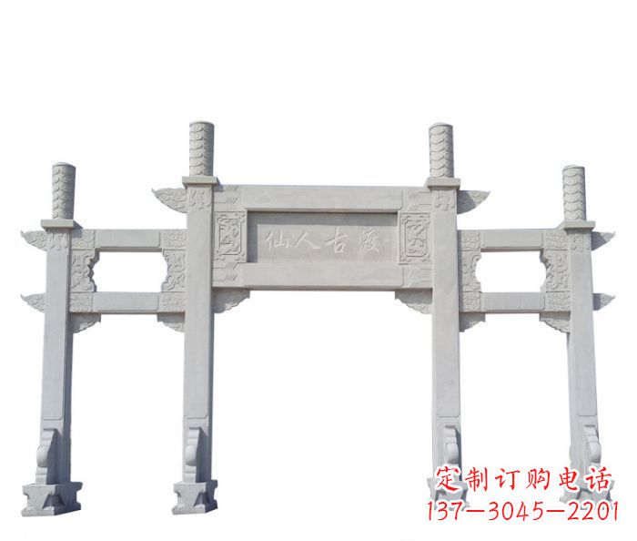 长春牌坊雕塑。