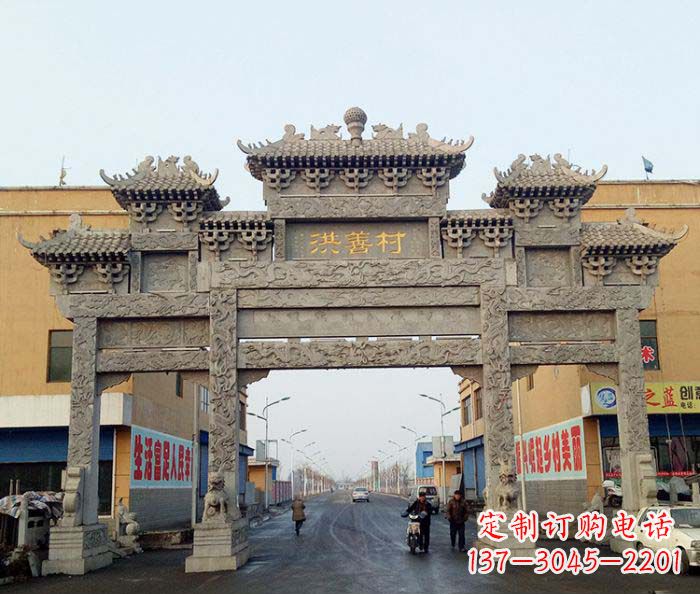 长春传承古老艺术——村口三门石雕牌坊