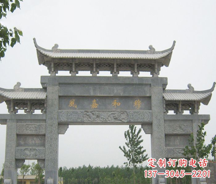 长春村口三门石雕牌坊