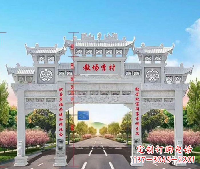 长春村口三门石雕牌楼——传承历史文化的艺术瑰宝