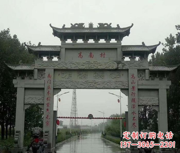 长春村口的石雕牌楼——缅怀传统文化