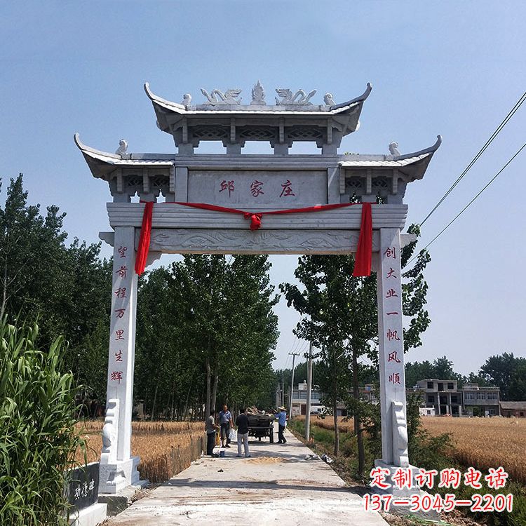 长春古村落中的石牌坊雕塑
