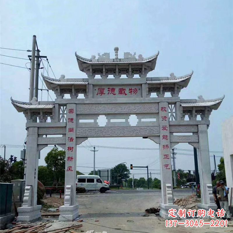 长春雕刻精美的牌坊——点缀村镇