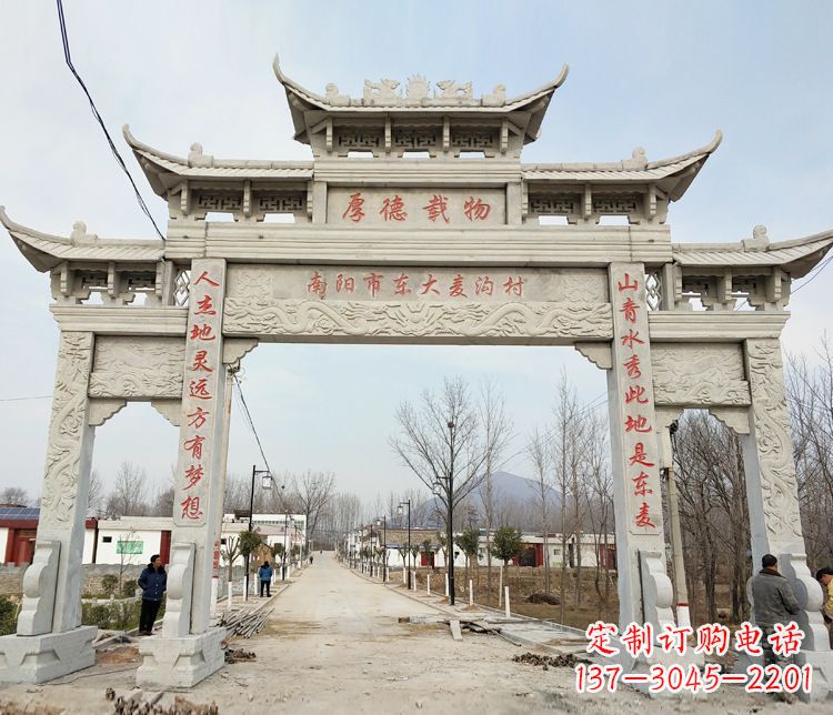 长春此牌坊的石雕