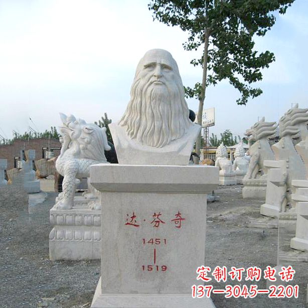 长春达芬奇的经典雕塑——汉白玉石头像