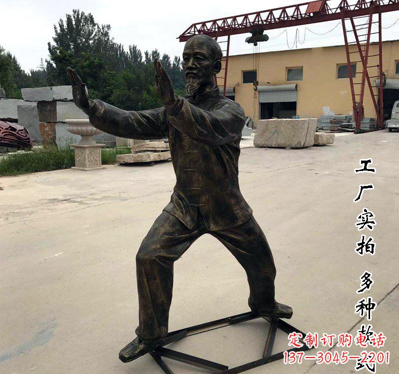 长春太极拳雕塑神秘的艺术精髓