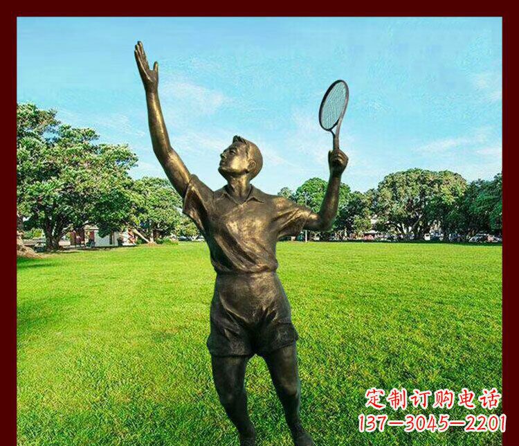 长春艺术与运动的完美结合——羽毛球雕塑