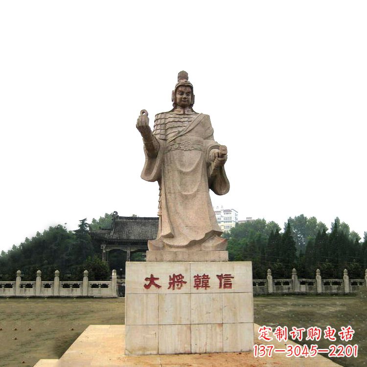 长春韩信历史上著名的军事家