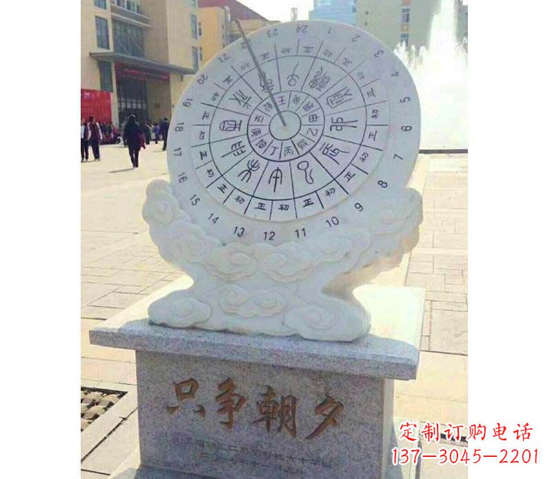 长春大理石朝夕日晷雕塑艺术精品融合传统文化