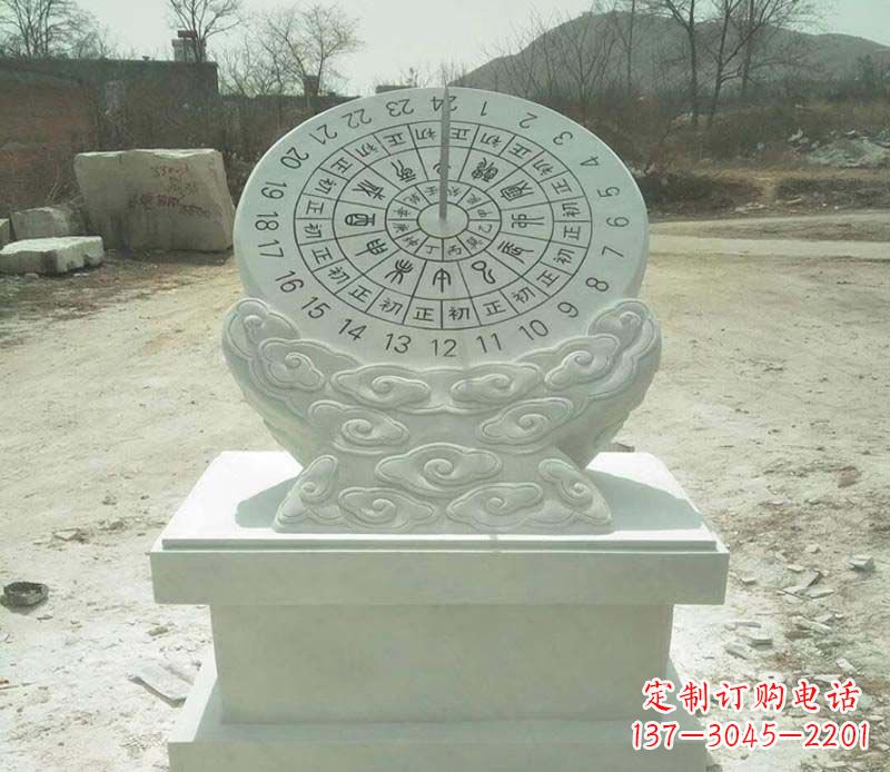 长春大理石赤道日晷雕塑