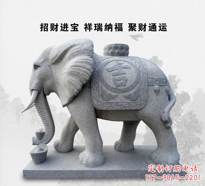长春精致大象雕塑