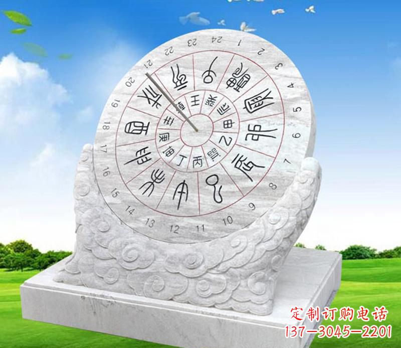 长春精美大理石日晷雕塑