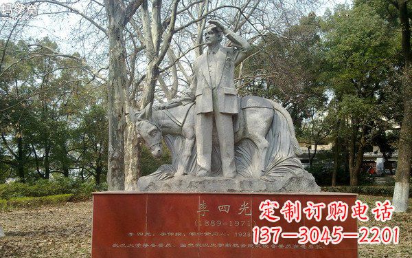 长春精美绝伦的李四光雕塑