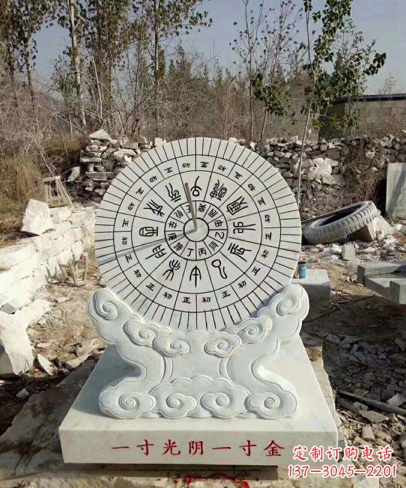 长春精美大理石日晷雕塑