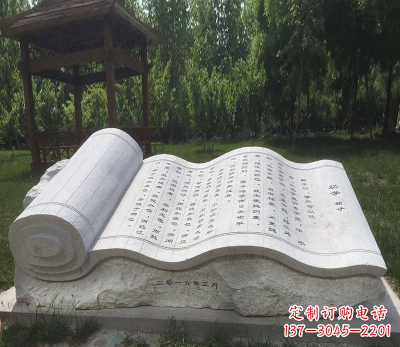 长春精美的大理石书籍石雕