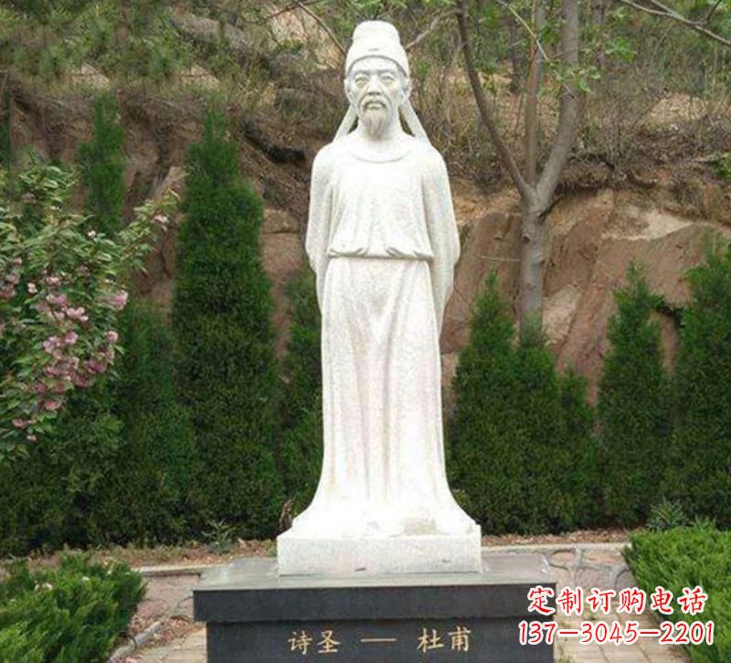 长春杜甫大理石雕塑