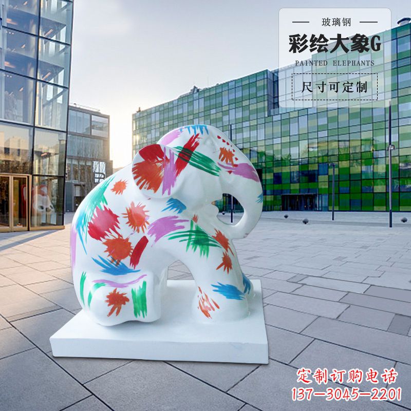 长春精致玻璃钢大象雕塑