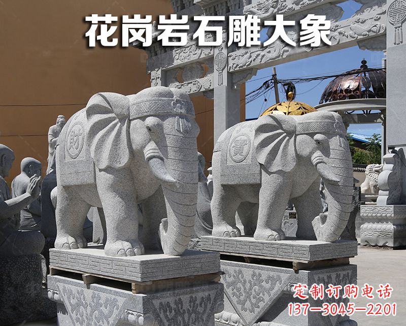 长春优雅精美的大象狮子石雕