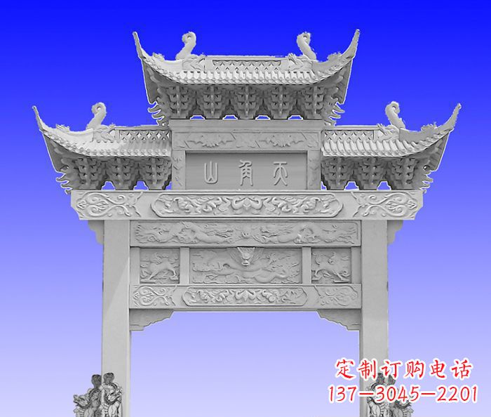 长春单门村口石牌坊 (2)