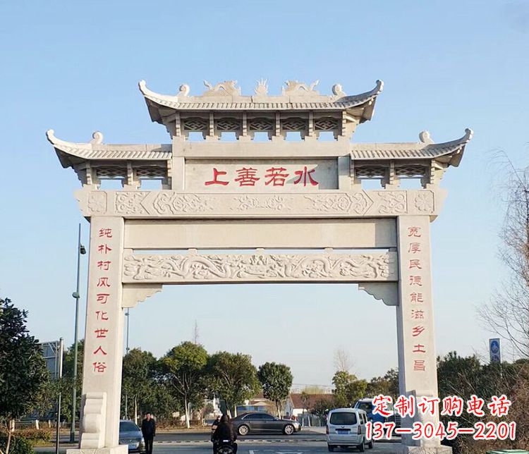 长春传统牌坊石雕
