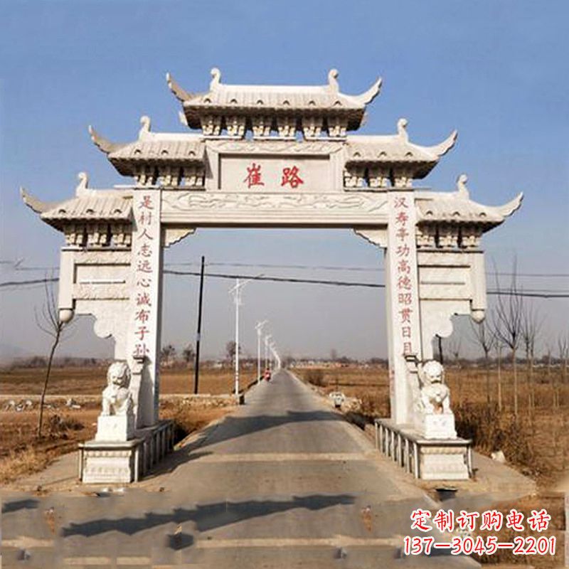 长春领雕塑-精美石牌坊雕塑定制
