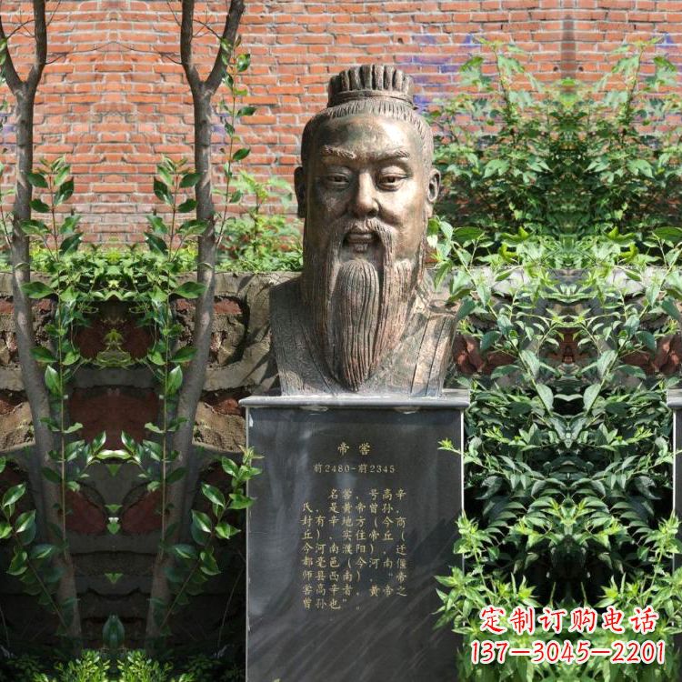 长春帝喾纯铜头像雕塑—经典上古帝王雕像