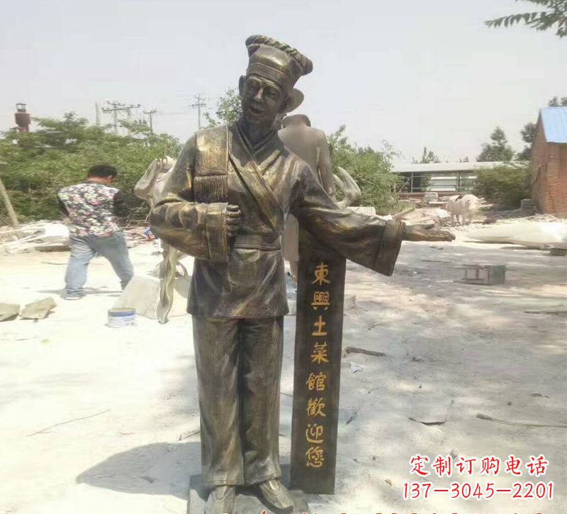 长春店小二铜雕刻高品质静物雕塑