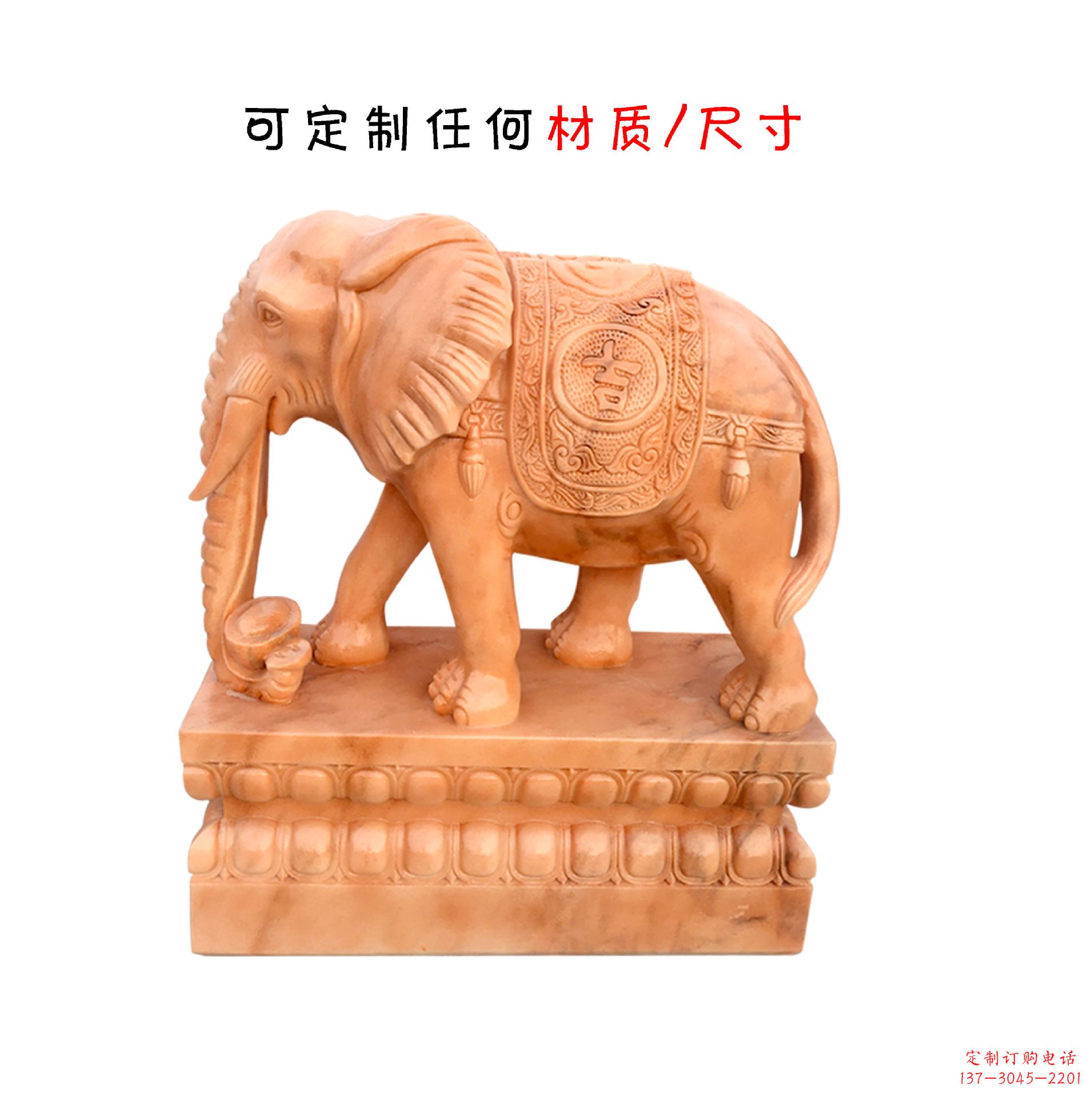 长春雕大象石雕