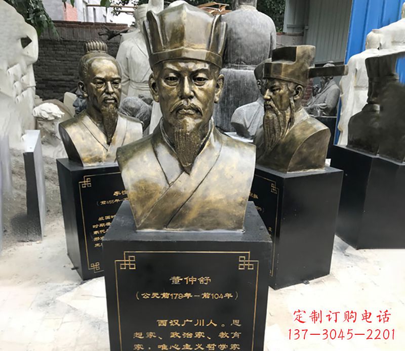 长春董仲舒名人铜雕精美定制